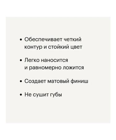 Natka Persistent lip pencil - Buy Online on GoSupps.com