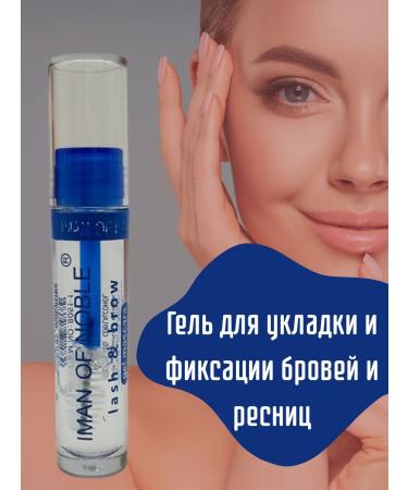 ZHAZ21 Transparent gel for styling and fixing eyebrows
