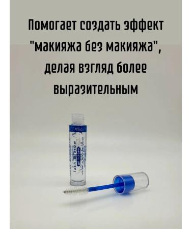 ZHAZ21 Transparent gel for styling and fixing eyebrows - Buy Online on GoSupps.com