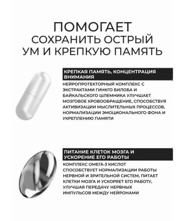 Health from Siberia Intellect-IQ Box - Buy Online on GoSupps.com