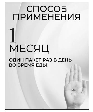 Health from Siberia Intellect-IQ Box - Buy Online on GoSupps.com