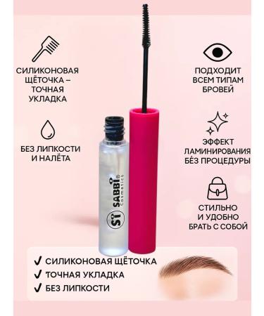 Stasinavi Eyebrow gel eye makeup product - Buy Online on GoSupps.com