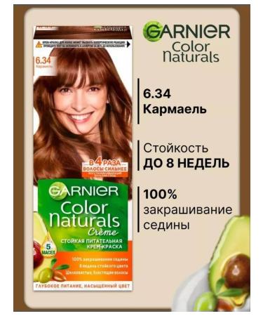 Garnier Hair color Color Naturals