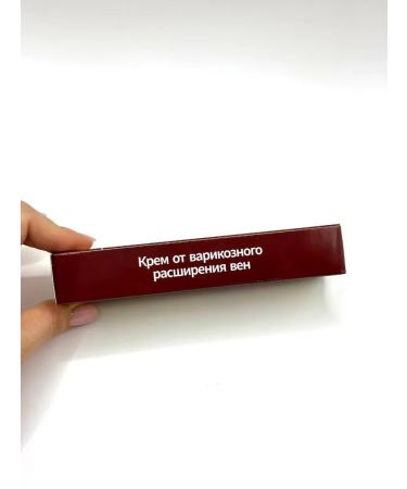 Lia93 Cream from varicose veins - Buy Online on GoSupps.com