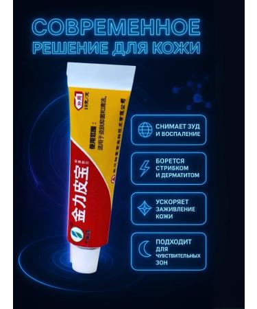 Ananaska2 Itching ointment for external use