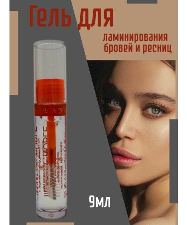 ZHAZ21 Eyelash lamination