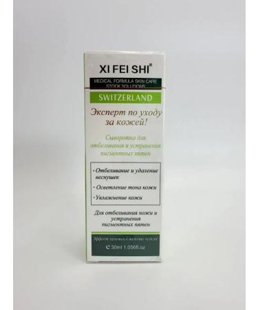 In 3 beauty Facial hen of the face 30 ml - Buy Online on GoSupps.com