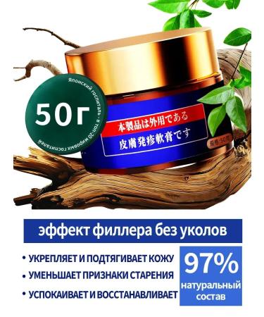 Facial serum Solcoseryl from face wrinkles - Buy Online on GoSupps.com