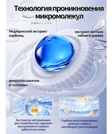 Facial serum Solcoseryl from face wrinkles - Buy Online on GoSupps.com