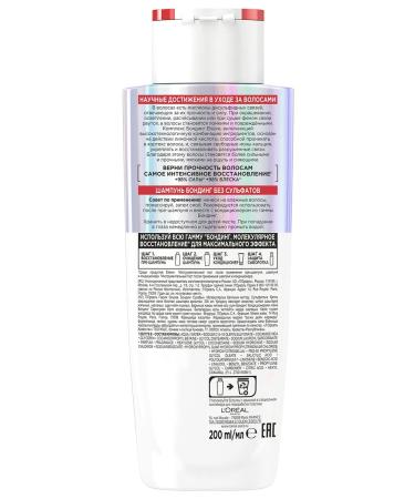 L'OREAL PARIS Shampoo for damaged hair Restorative 200ml - Buy Online on GoSupps.com
