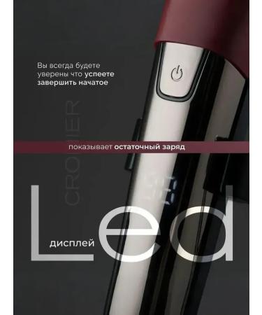 Trimmer for a beard and mustache 10 nozzles gray metallic - Buy Online on GoSupps.com