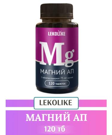 LEKOLIKE Magnesium AP 120 tablets 1