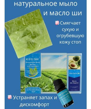 gavva1 Layer for the legs and oil