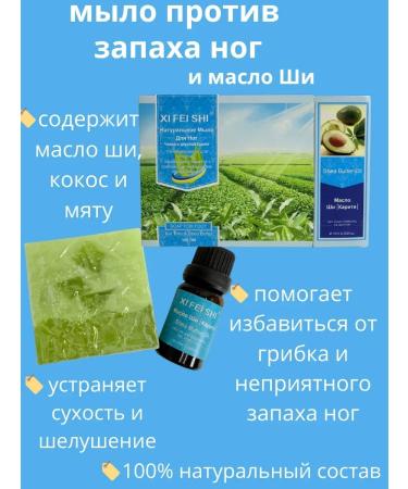 gavva1 Layer for the legs and oil - Buy Online on GoSupps.com