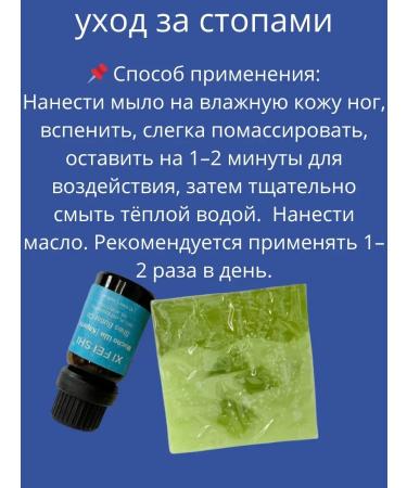 gavva1 Layer for the legs and oil - Buy Online on GoSupps.com