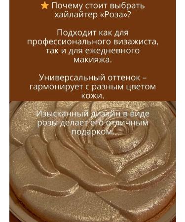 gavva1 Highlighter with the radiance of the skin - Buy Online on GoSupps.com