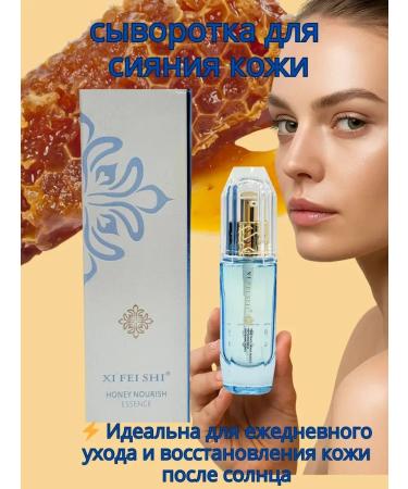 gavva1 Moisturizing serum for healthy skin radiance