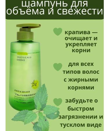 gavva1 Owl and freshness shampoo