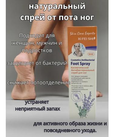 gavva1 Natural spray from sweat