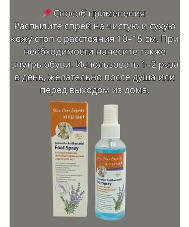 gavva1 Natural spray from sweat - Buy Online on GoSupps.com