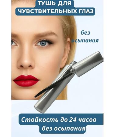 gavva1 Black mascara for sensitive eyes