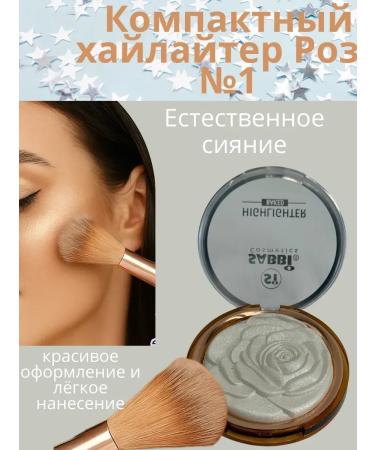 gavva1 Shining highlighter rose tone 1 - for the face and body - Buy Online on GoSupps.com