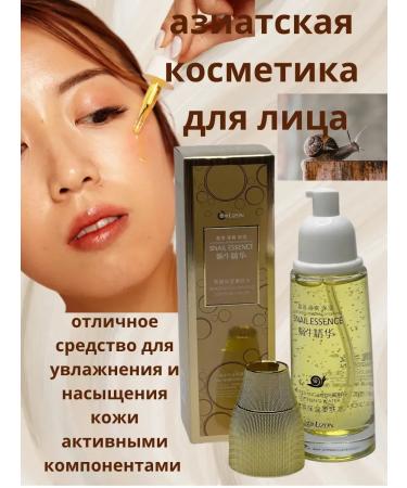 gavva1 Serum moisturizing essence for skin elasticity - Buy Online on GoSupps.com