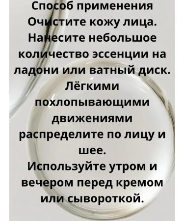 gavva1 Serum moisturizing essence for skin elasticity - Buy Online on GoSupps.com