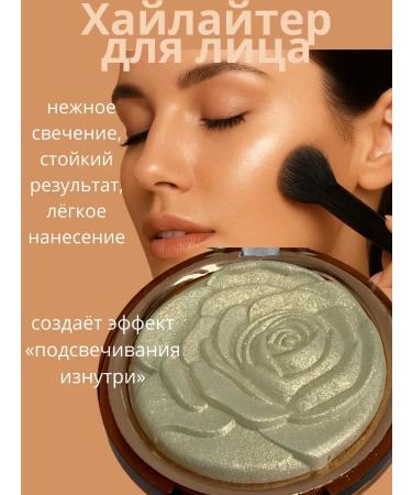 gavva1 Shining highlighter tone 2 - Buy Online on GoSupps.com