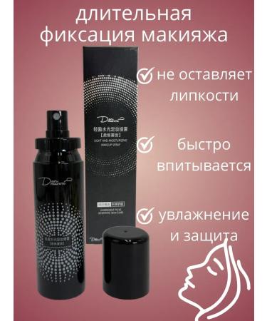 gavva1 Long -term makeup fixation
