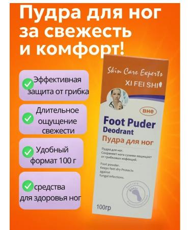 gavva1 Footpend Freshness Freshness and Comfort