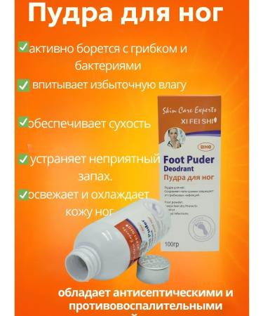gavva1 Footpend Freshness Freshness and Comfort - Buy Online on GoSupps.com