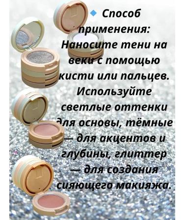 gavva1 Palette of shadows for eye makeup 4 in 1 - Buy Online on GoSupps.com
