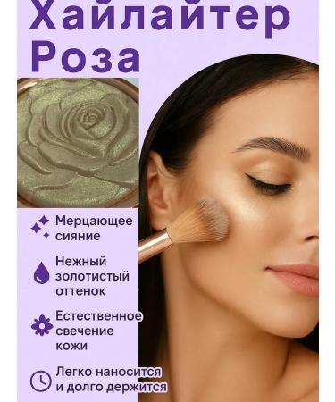 gavva1 Highlighter compact tone 4 - Buy Online on GoSupps.com