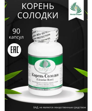 Altera Holding The root of the licorice is dietary supplement
