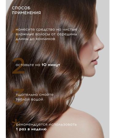 Olaplex Music mask moisturizing - Buy Online on GoSupps.com