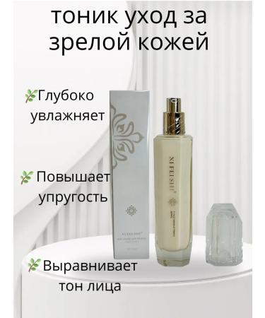 gavva1 Tonic against wrinkles - Buy Online on GoSupps.com