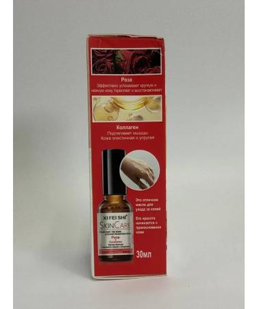 gavva1 Natural oil with collagen and rose - Buy Online on GoSupps.com