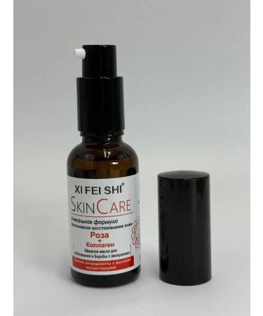 gavva1 Natural oil with collagen and rose - Buy Online on GoSupps.com