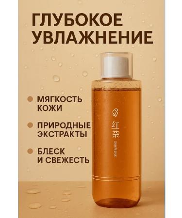 gavva1 Mature skin tone increase - Buy Online on GoSupps.com