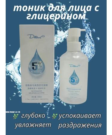 gavva1 Soft tonic glycerin from wrinkles - Buy Online on GoSupps.com