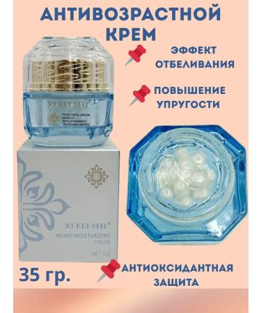 gavva1 Asian moisturizer with honey and vitamin E - Buy Online on GoSupps.com