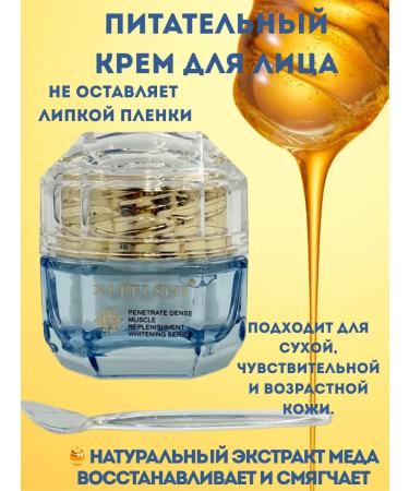 gavva1 Face Nutritional Cream Restoration