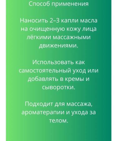 gavva1 Essential oil for the face and body white limnantes+ collagen - Buy Online on GoSupps.com