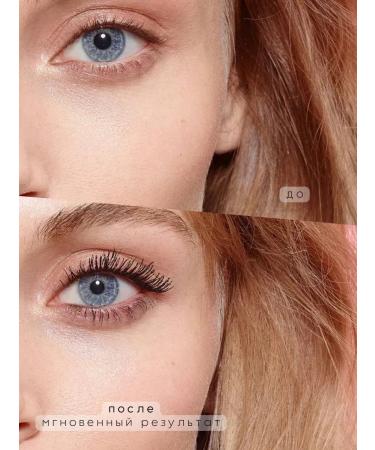 Bilioner Black Volume Millions Lash Eye - Buy Online on GoSupps.com