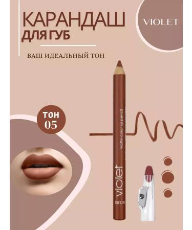 Bilioner Lip pencil