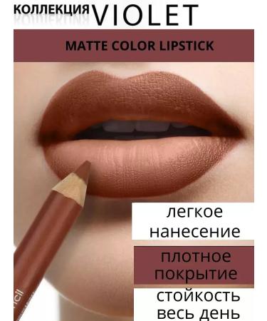 Bilioner Lip pencil - Buy Online on GoSupps.com