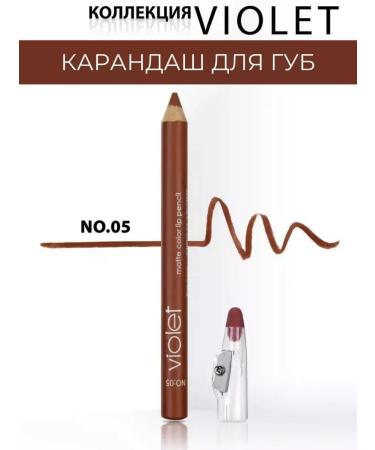 Bilioner Lip pencil - Buy Online on GoSupps.com