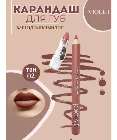 Bilioner Lip pencil and makeup matte nude