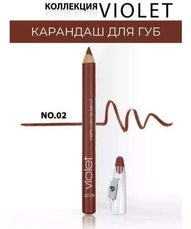 Bilioner Lip pencil and makeup matte nude - Buy Online on GoSupps.com